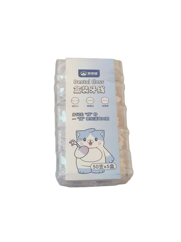8506  5连包盒装牙线250支（拾货猫）